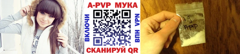 Наркошоп Буинск МАРИХУАНА  A-PVP  Гашиш  Меф мяу мяу  Cocaine 