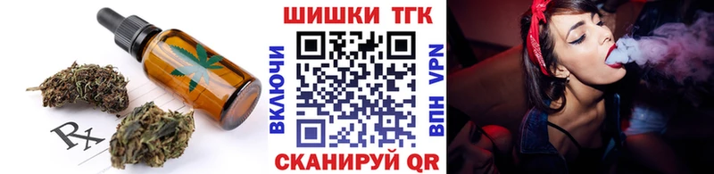 наркошоп  Буинск  Еда ТГК марихуана 