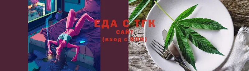 сайты даркнета какой сайт  Буинск  Cannafood конопля 