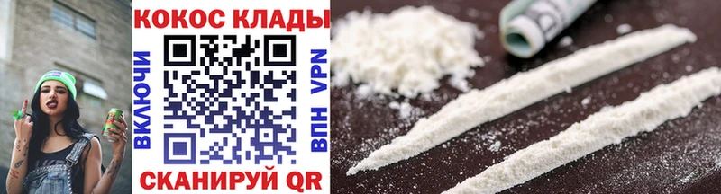 omg маркетплейс купить Буинск Cocaine Fish Scale