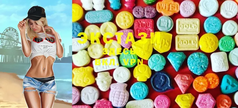 Ecstasy Дубай  закладки  OMG ссылка  Буинск 