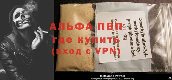 винт Балахна