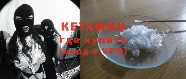 молекула духа Баксан