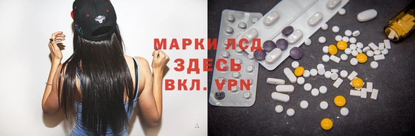 молекула духа Баксан