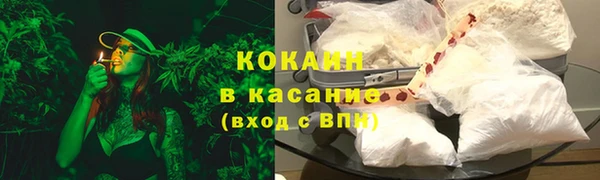 молекула духа Баксан