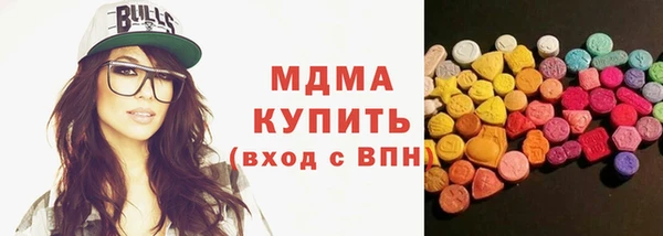 ECSTASY Вязники