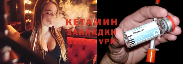 молекула духа Баксан