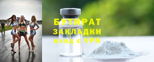 молекула духа Баксан