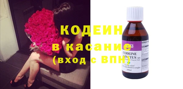 молекула духа Баксан