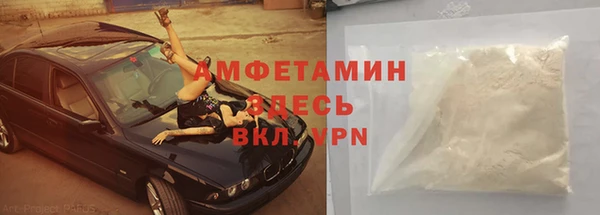 молекула духа Баксан