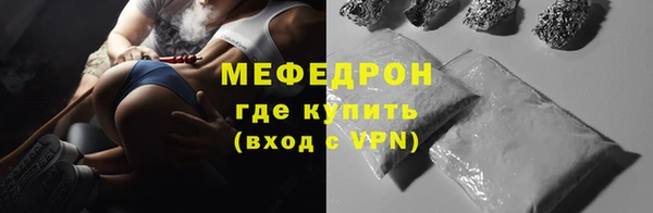 молекула духа Баксан
