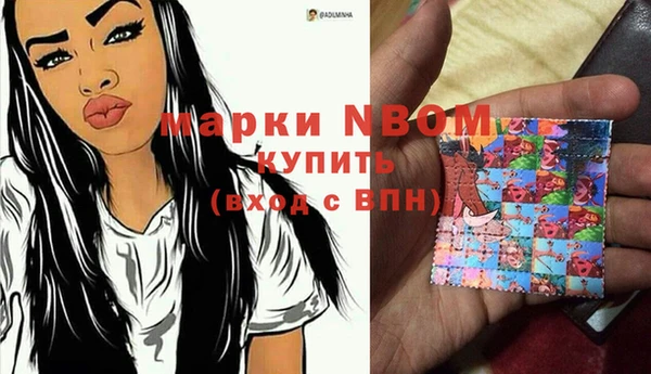 молекула духа Баксан