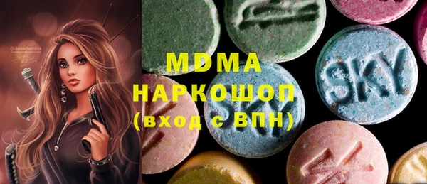 mix Вяземский