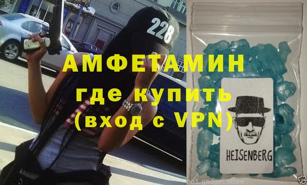 винт Балахна