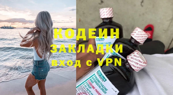 винт Балахна