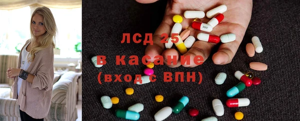 ECSTASY Вязники