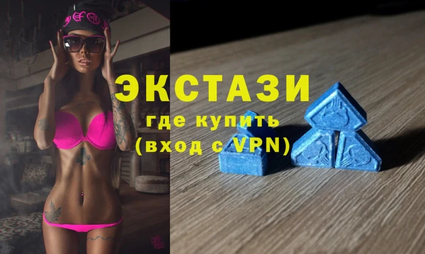 винт Балахна