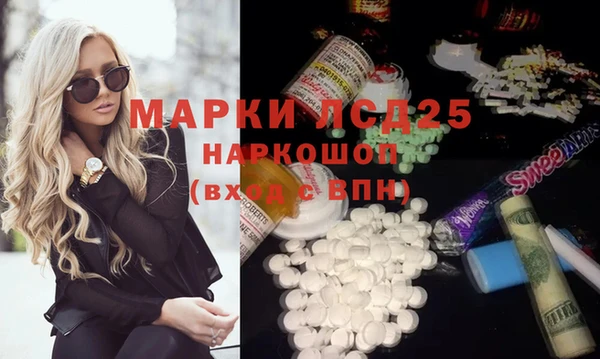 винт Балахна
