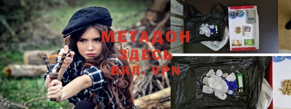 mdpv Балабаново