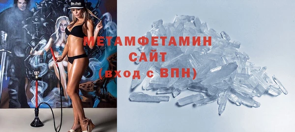 молекула духа Баксан