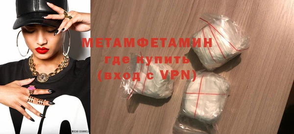 молекула духа Баксан