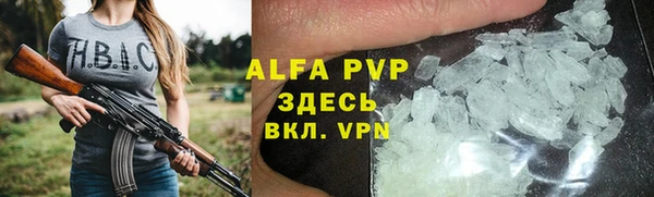винт Балахна