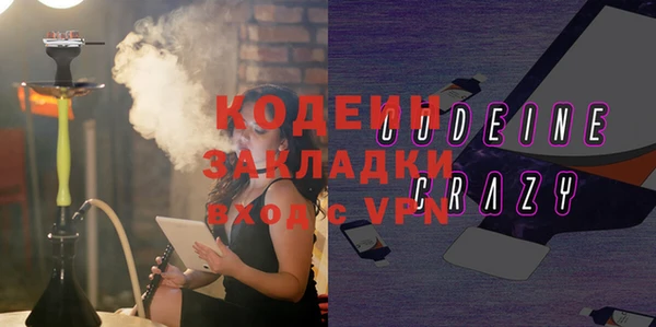 винт Балахна