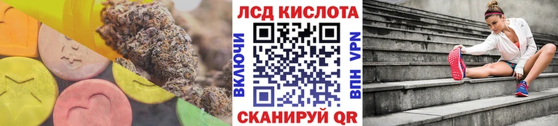 Лсд 25 экстази кислота Буинск