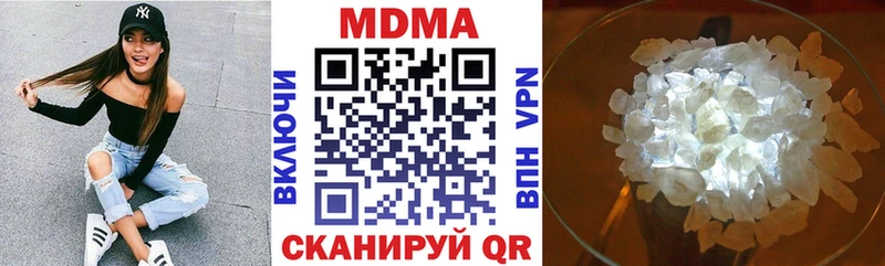 закладки  Буинск  MDMA кристаллы 