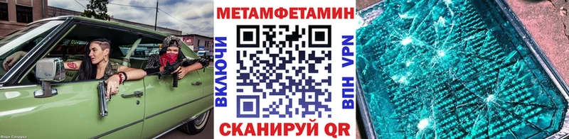 МЕТАМФЕТАМИН винт  omg ссылка  Буинск 