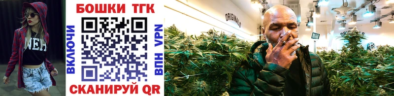 цены наркотик  Буинск  Бошки Шишки White Widow 